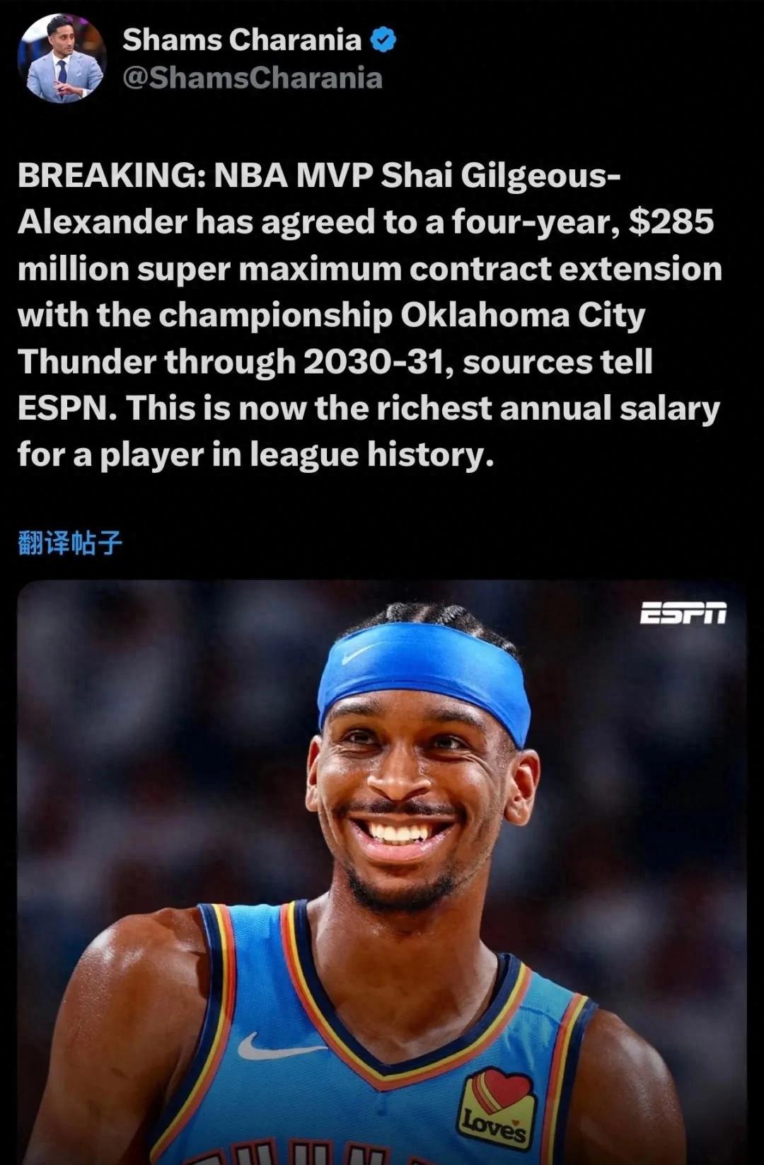 Explosive! $290 million over 4 years! The NBA&#39;s top maximum salary player