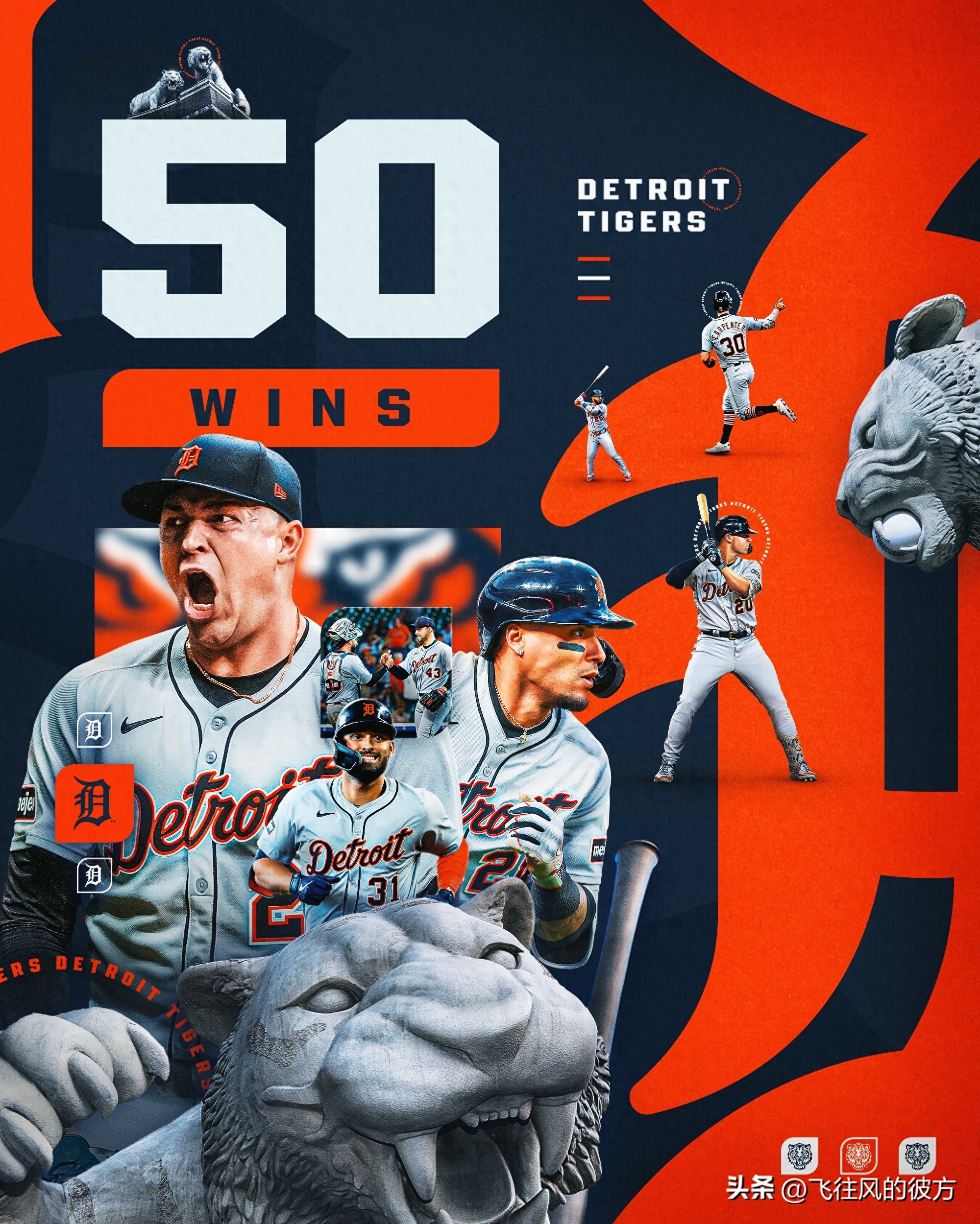 Tarik Skubal regained his form as the Detroit Tigers secured their 50th win.